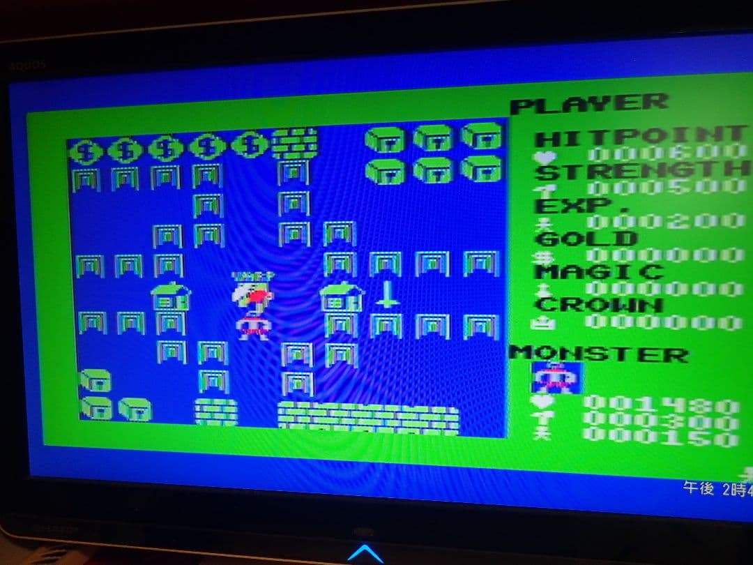 ドラゴンスレイヤー　MSX