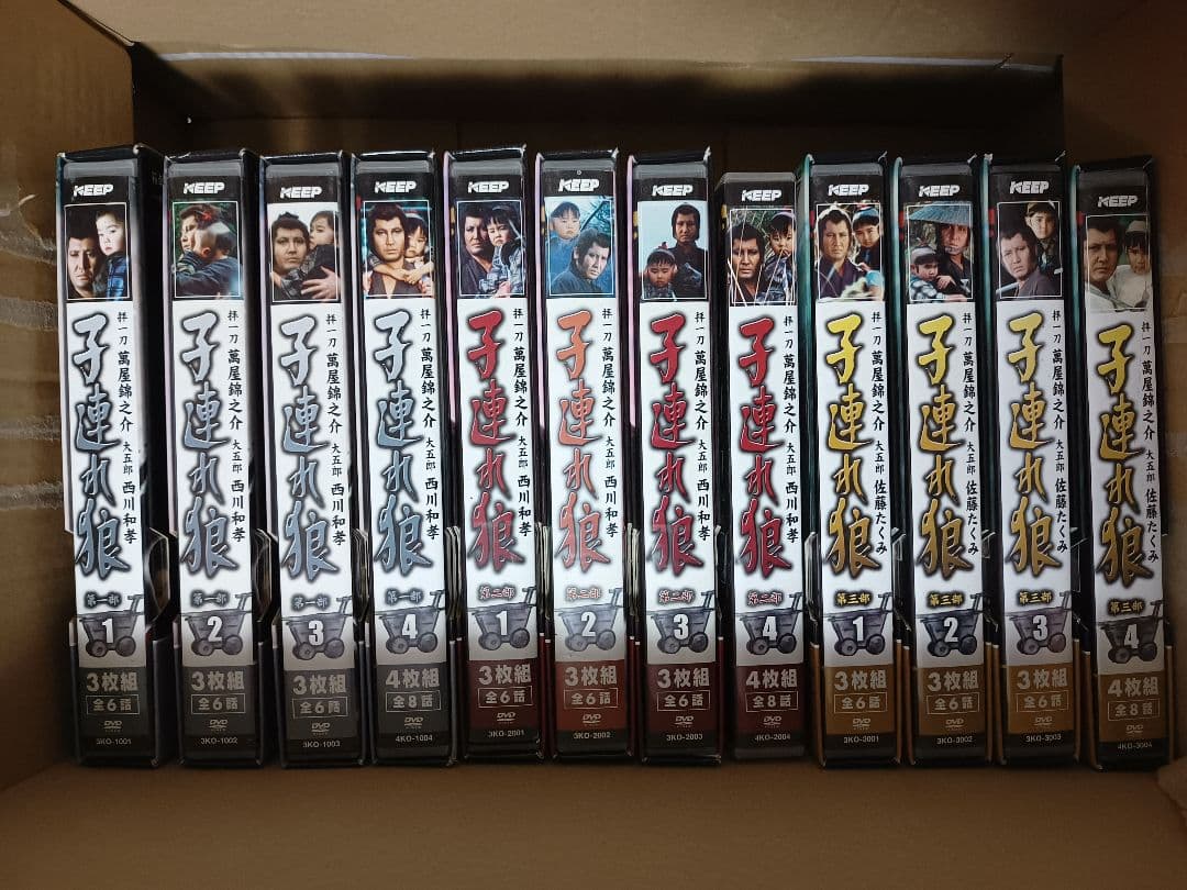 【なおじい】子連れ狼 DVD全巻セット