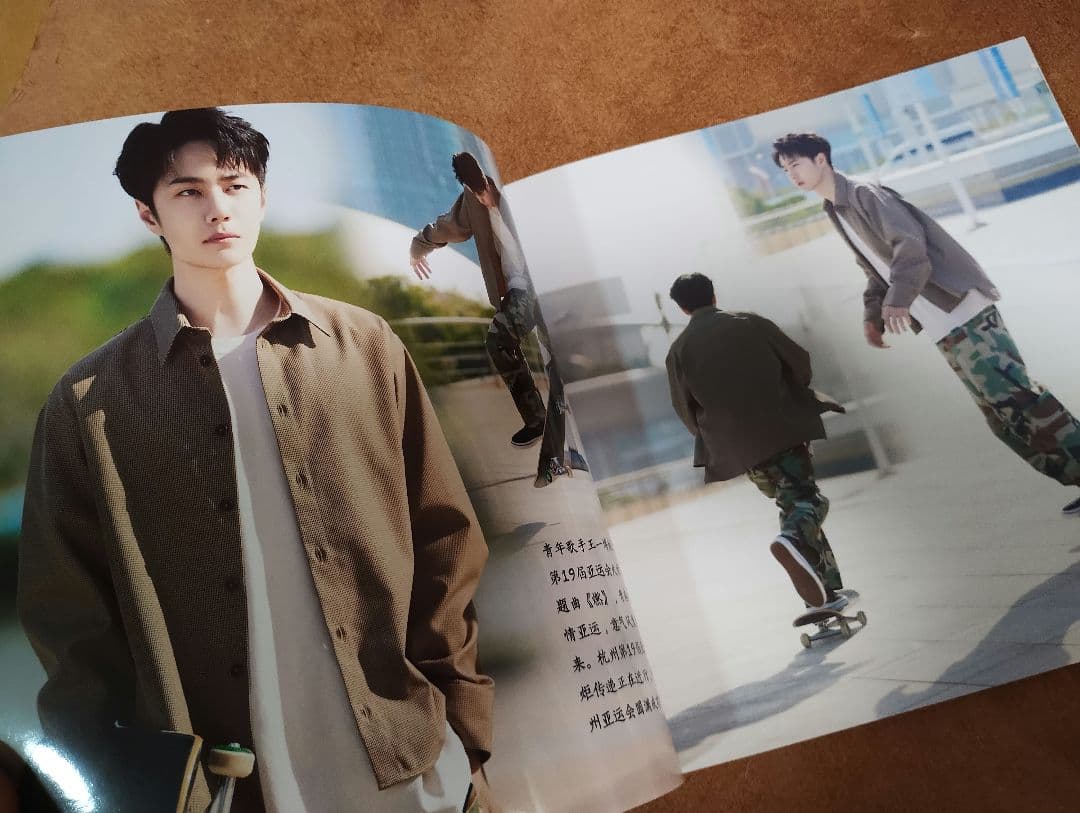 陳情令 王一博最新作　アジア大会杭州2023・亚运会杭州
写真集