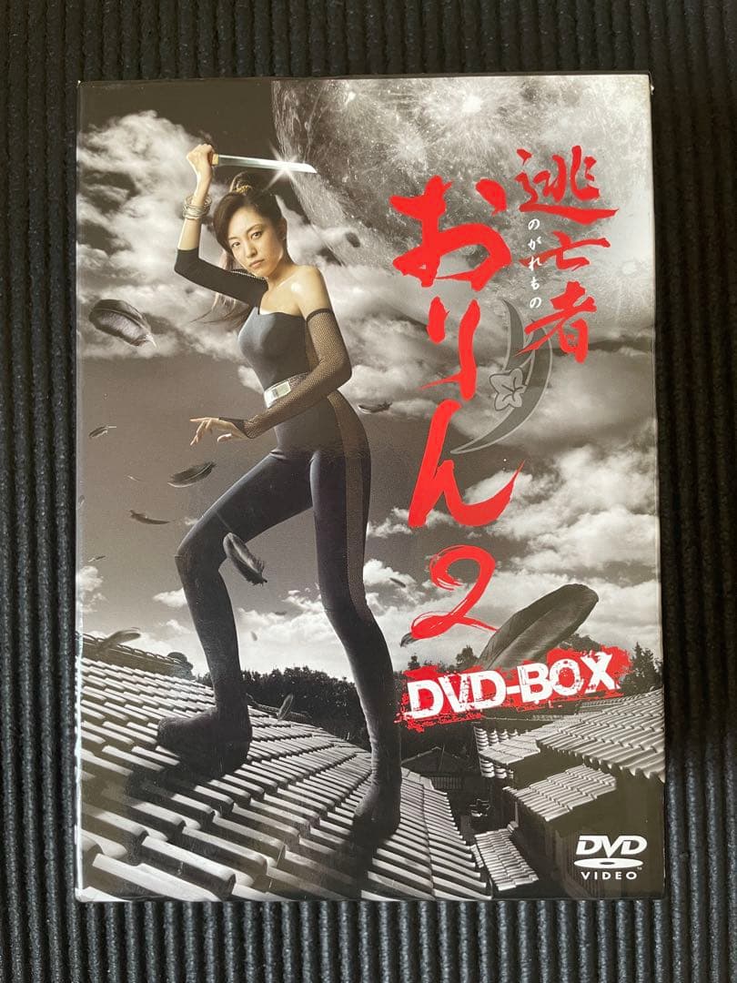 逃亡者おりん2 DVD-BOX