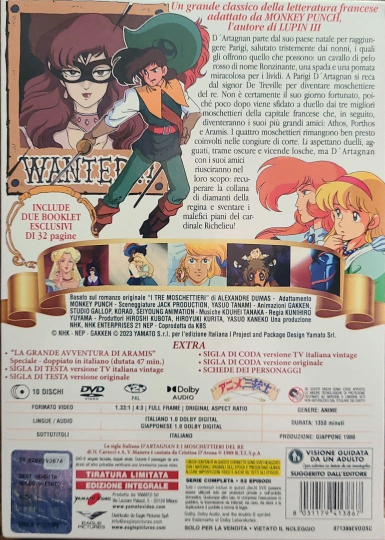 アニメ三銃士 DVD-BOX