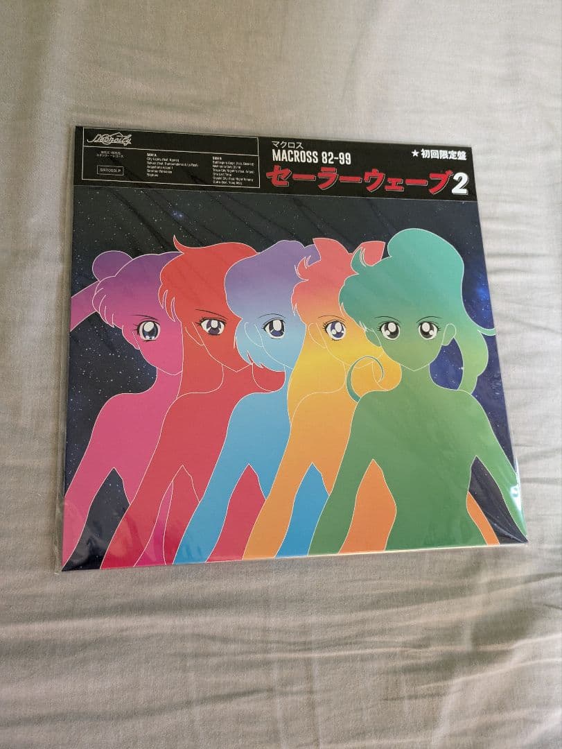 マクロス 82-99 セーラーウェーブ2 初回限定盤