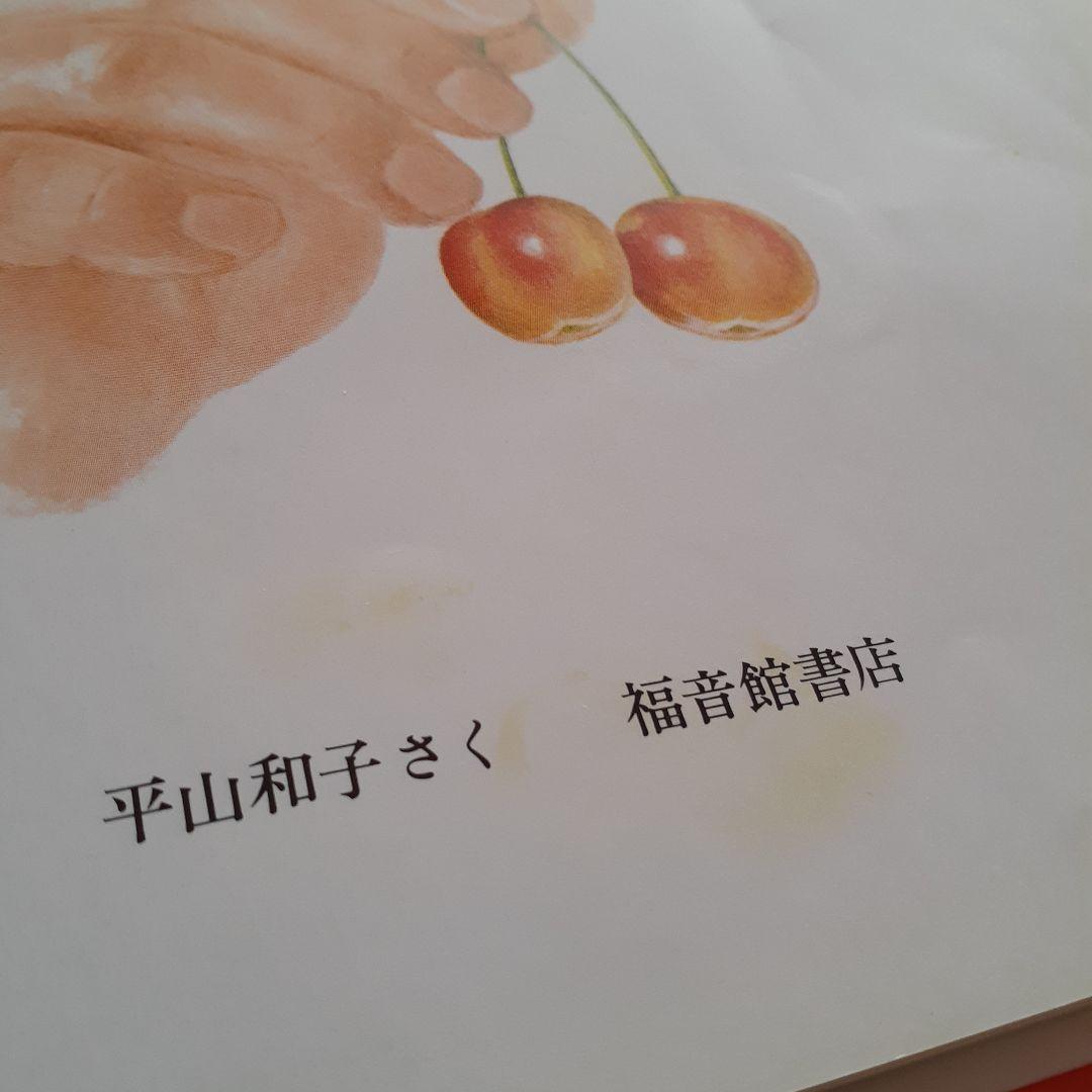 佐藤ママ　推薦図書　公文推薦図書　24冊セット