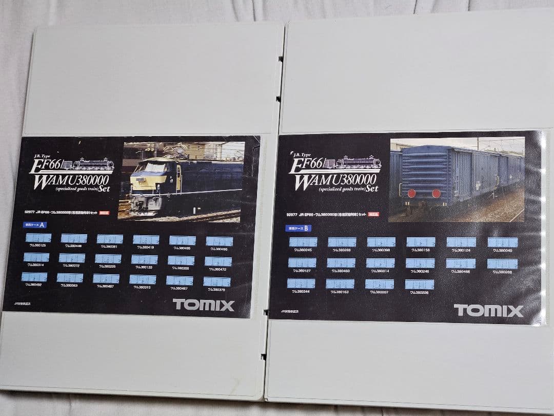 Nゲージ TOMIX ワム380000専用貨物列車 34両セット