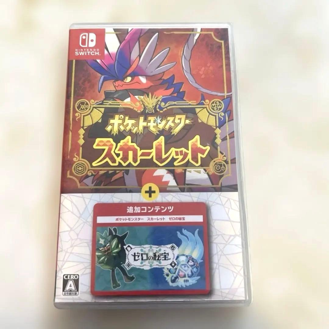 Nintendo Switch ポケモ　スカーレット　＋追加コンテンツゼロの秘宝
