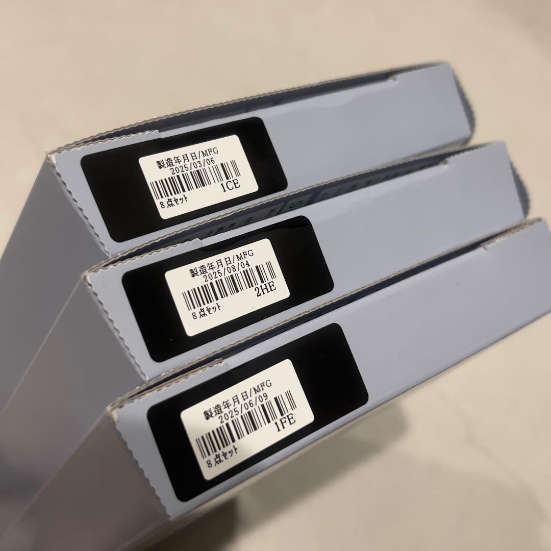 ドモホルンリンクル　お試し3箱