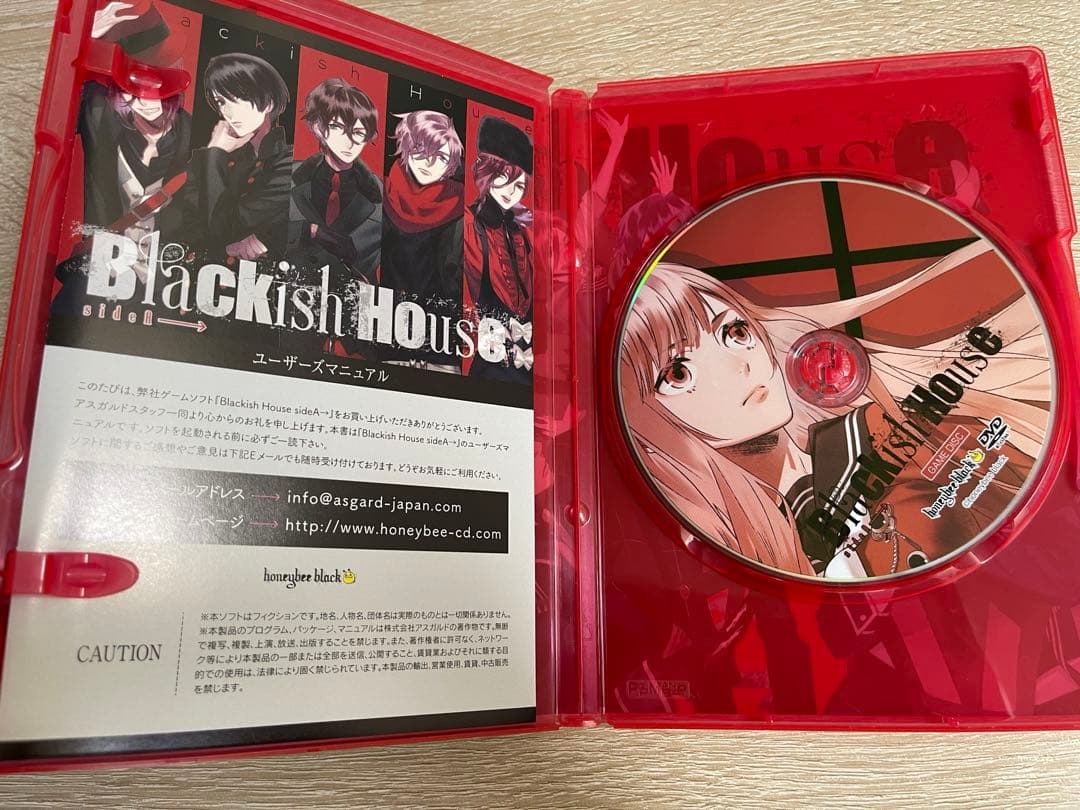 ブラキッシュハウス Blackish House sideA＆sideB