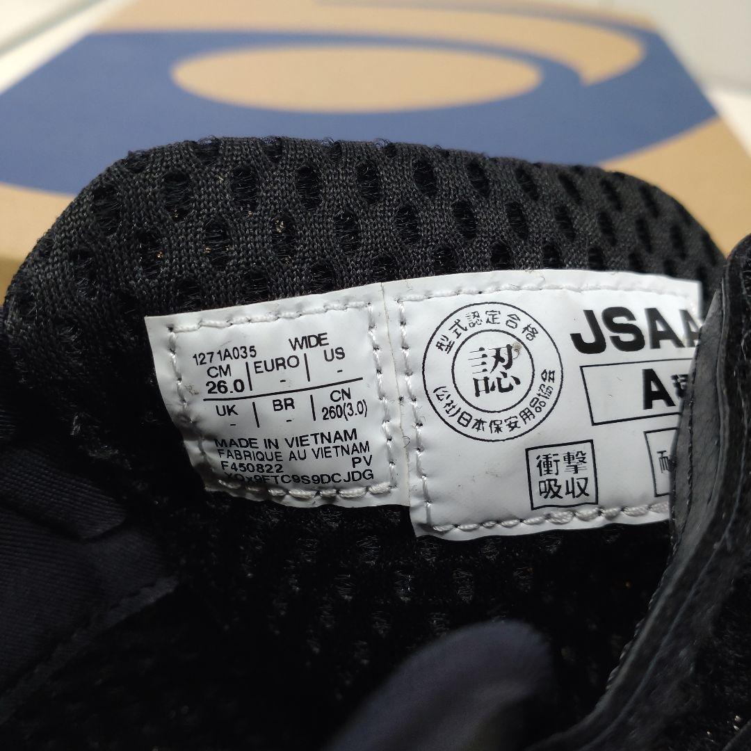 asics WINJOB CP305 AC 安全靴 26.0cm