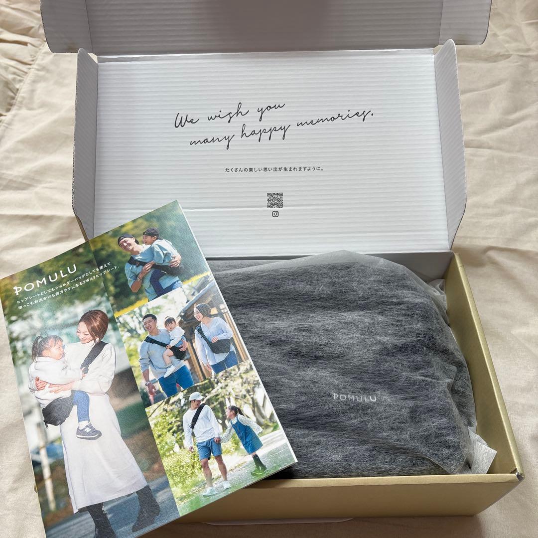 パルム POMULU 2way ヒップシート