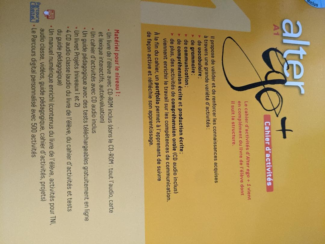 文学・小説 Alter Ego + 1