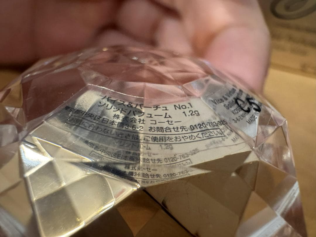 V＆V、KOSE、フェラガモ香水３本セット