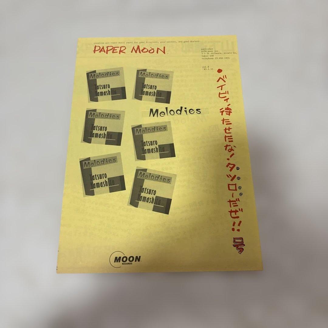 美品　山下達郎 Melodies レコード