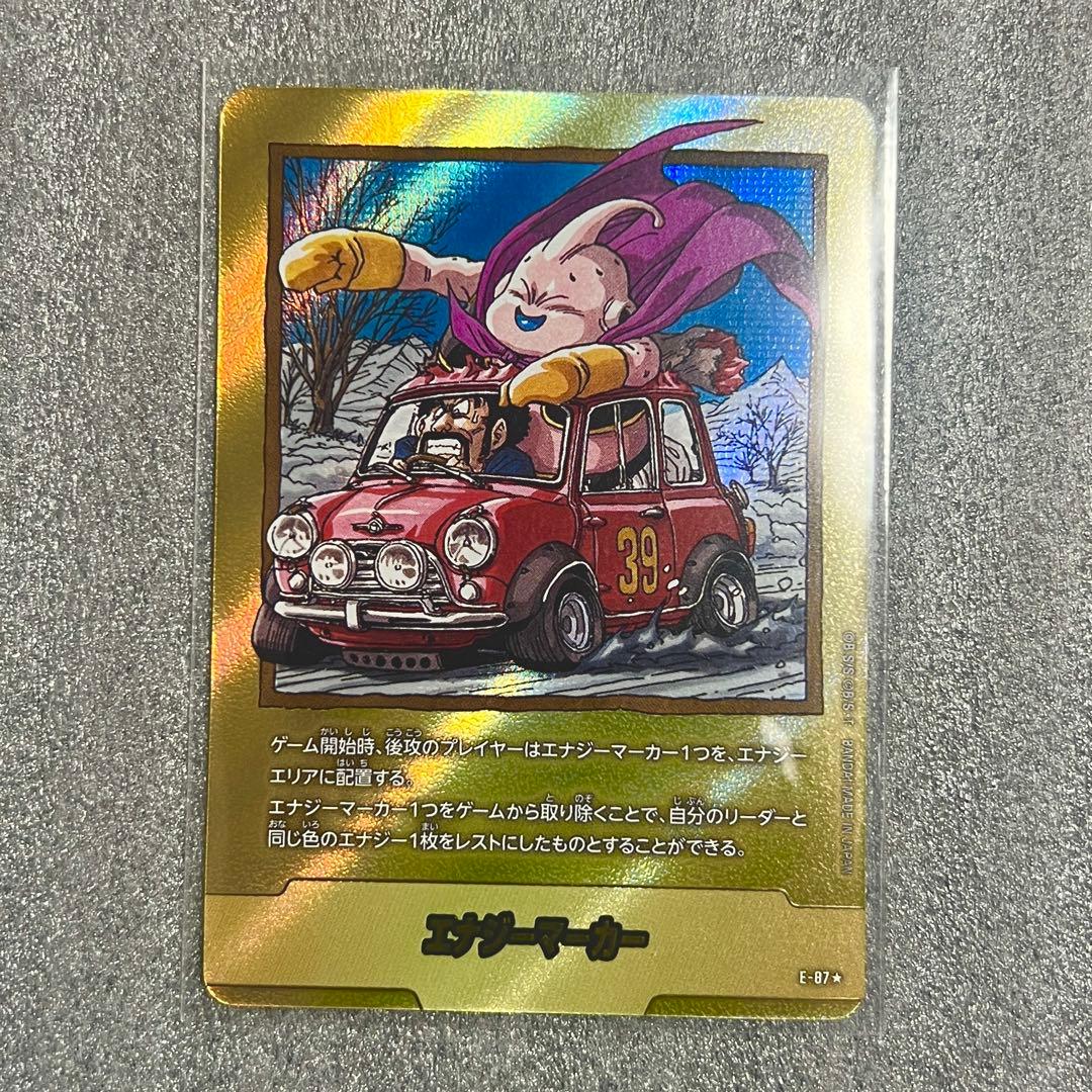 フュージョンワールド マンガブースター02 【エナジーマーカー⭐︎ 39巻表紙】