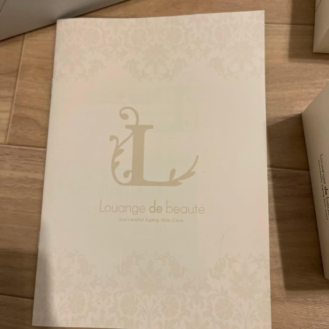 Louange de beauté スキンケアセット 7点