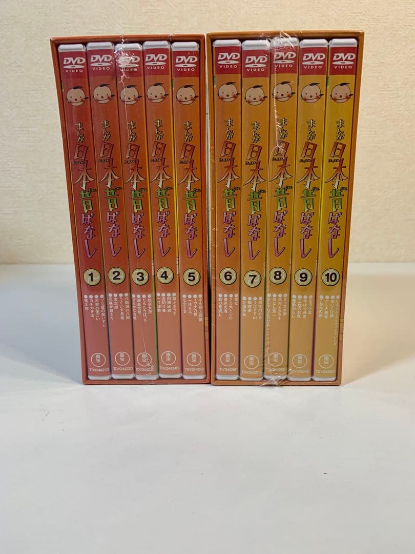 まんが日本昔ばなし DVD-BOX 全10巻セット