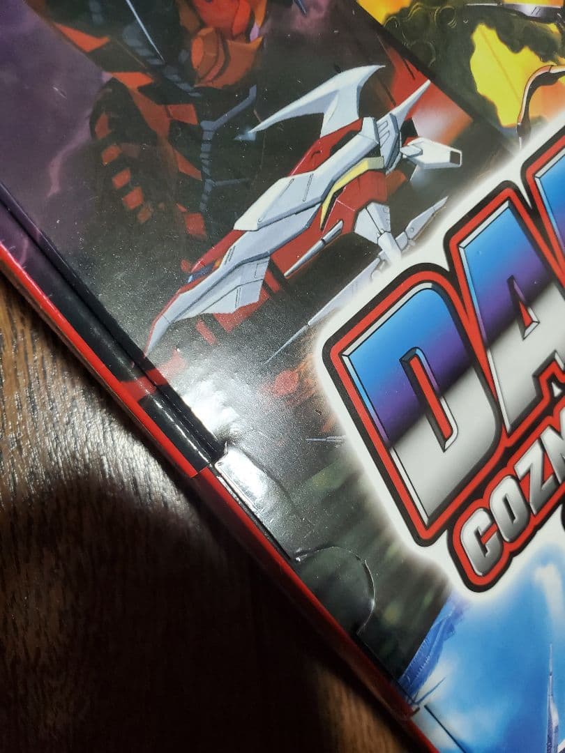 【未開封】ダライアス コズミックコレクション 特装版 プライム限定版【CDあり】