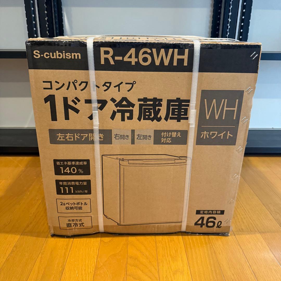【新品未開封】ワンドア冷蔵庫 R-46WH