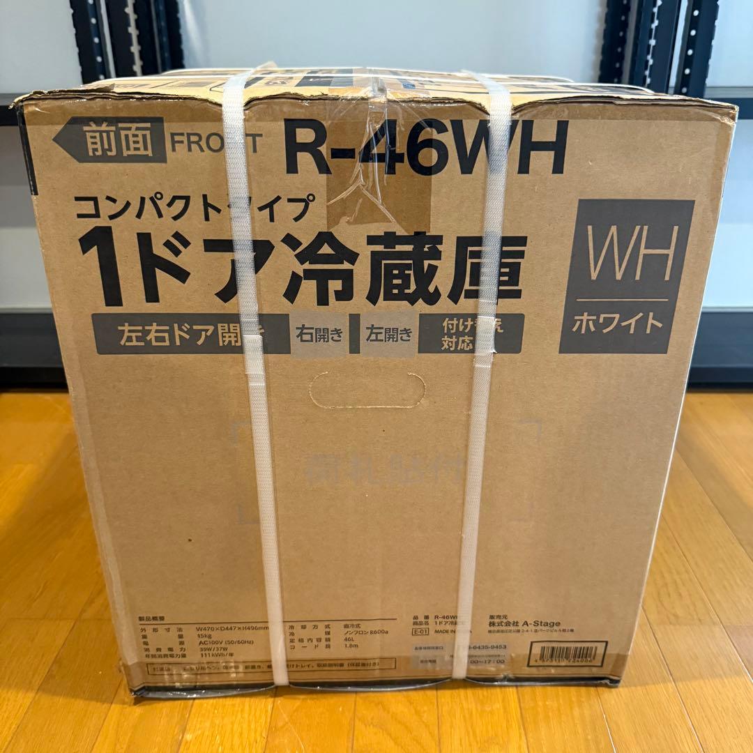 【新品未開封】ワンドア冷蔵庫 R-46WH