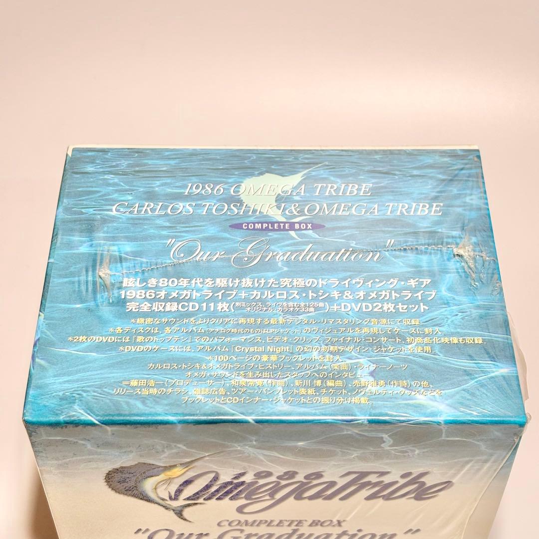 1986 OMEGA TRIBE 『Our Graduation』オメガトライブ