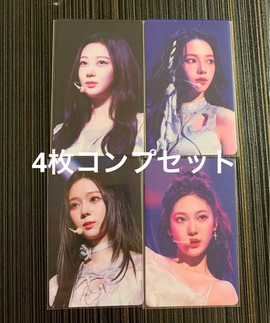 aespa HYPER LINE LA アメリカ 限定 トレカ　4枚コンプセット