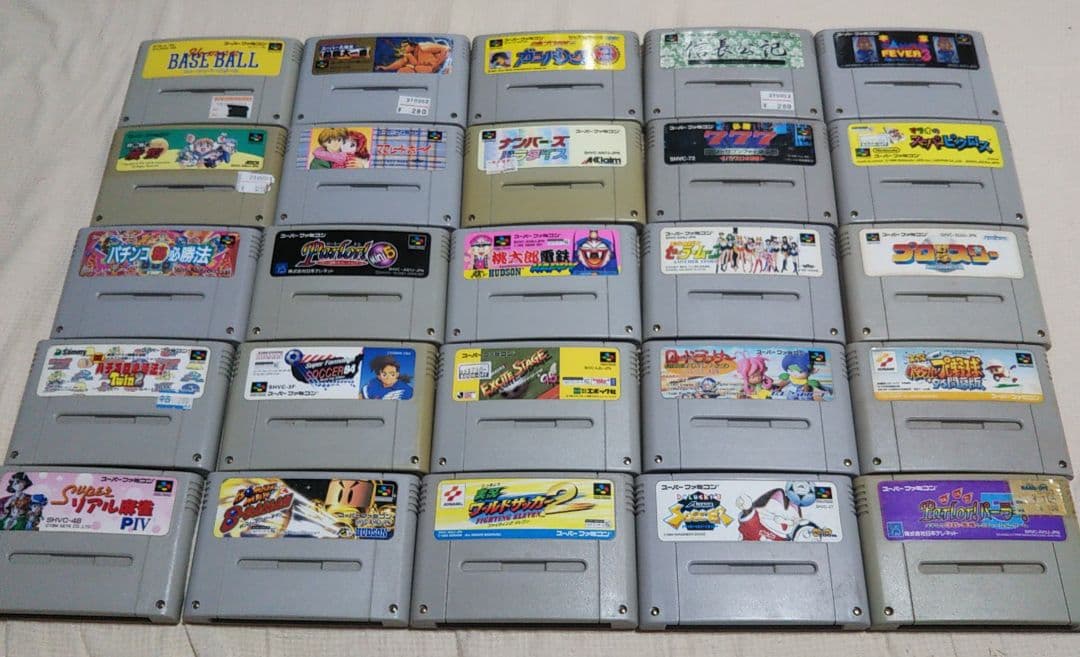 SFCソフトまとめ売りセットB