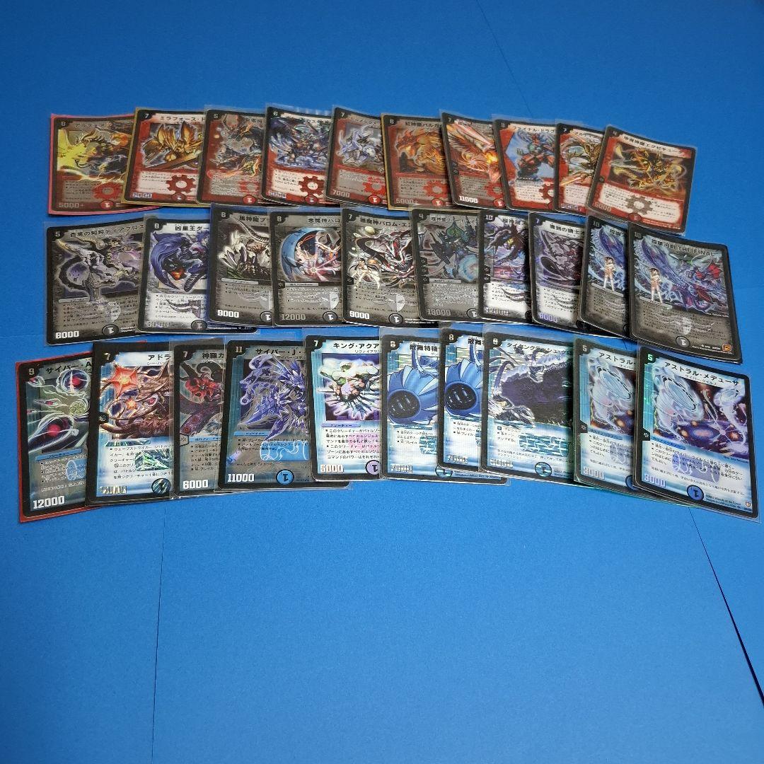 旧枠スーパーレア　60枚まとめセット　デュエマクラシック