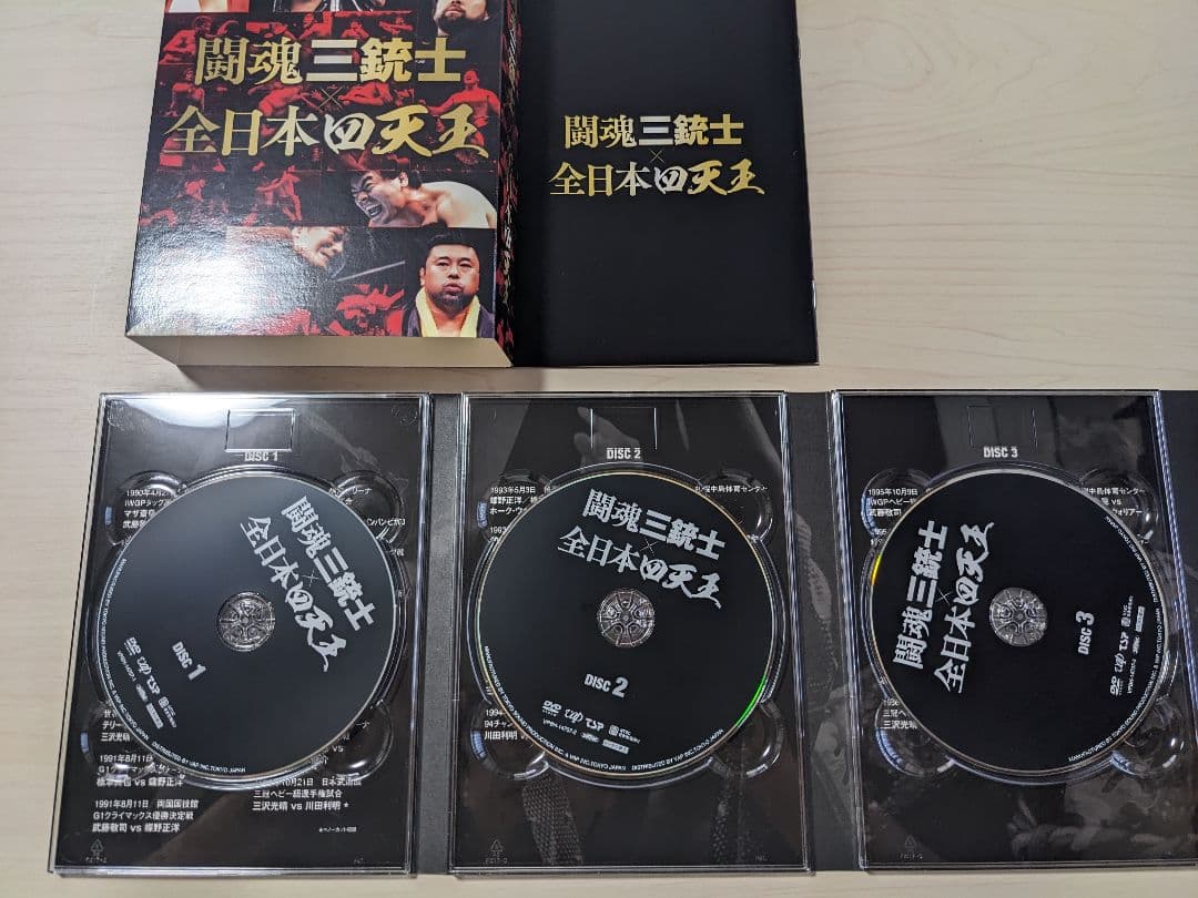闘魂三銃士✕ 全日本四天王 DVD-BOX 6枚組
