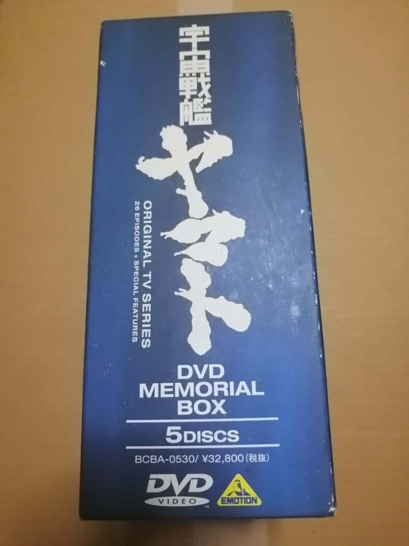 匿名迅速発送 宇宙戦艦ヤマト DVDメモリアルボックス TVシリーズ 中古品