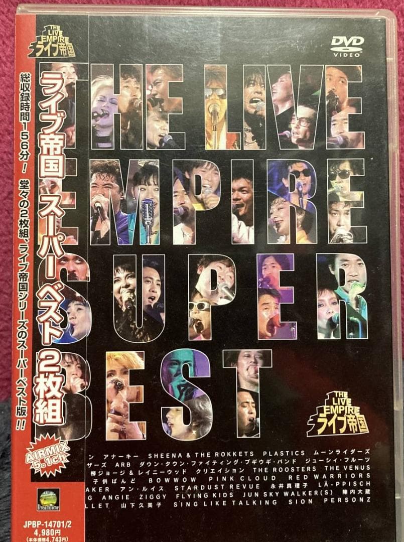 超稀少!ライブ帝国DVD5枚セット スペクトラムアナーキーARB小柴大造パンタ他