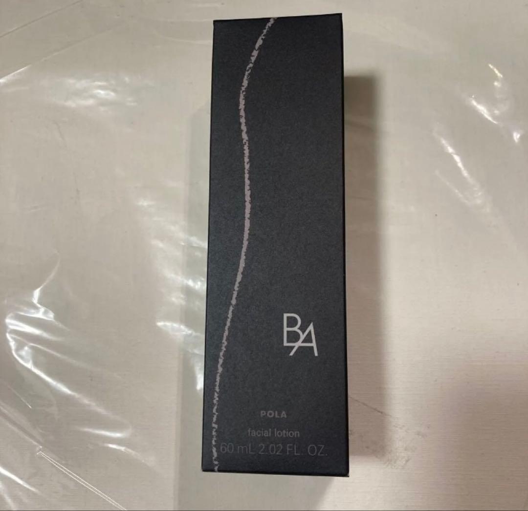 POLA 新品未使用B.A ローション　ハーフサイズ60ml