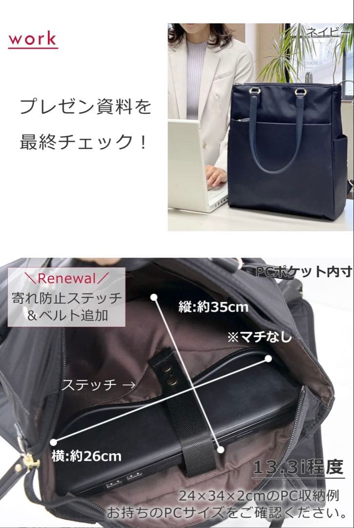 2WAYビジネスバッグ　レディース　目々澤鞄　ブラック