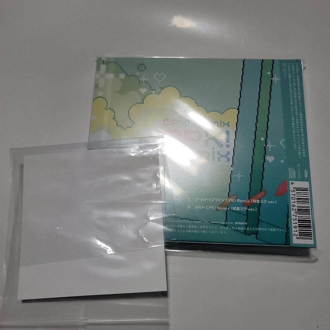 邦楽 CPK! Remix