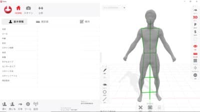 Styku S100システム　 3Dボディスキャナー