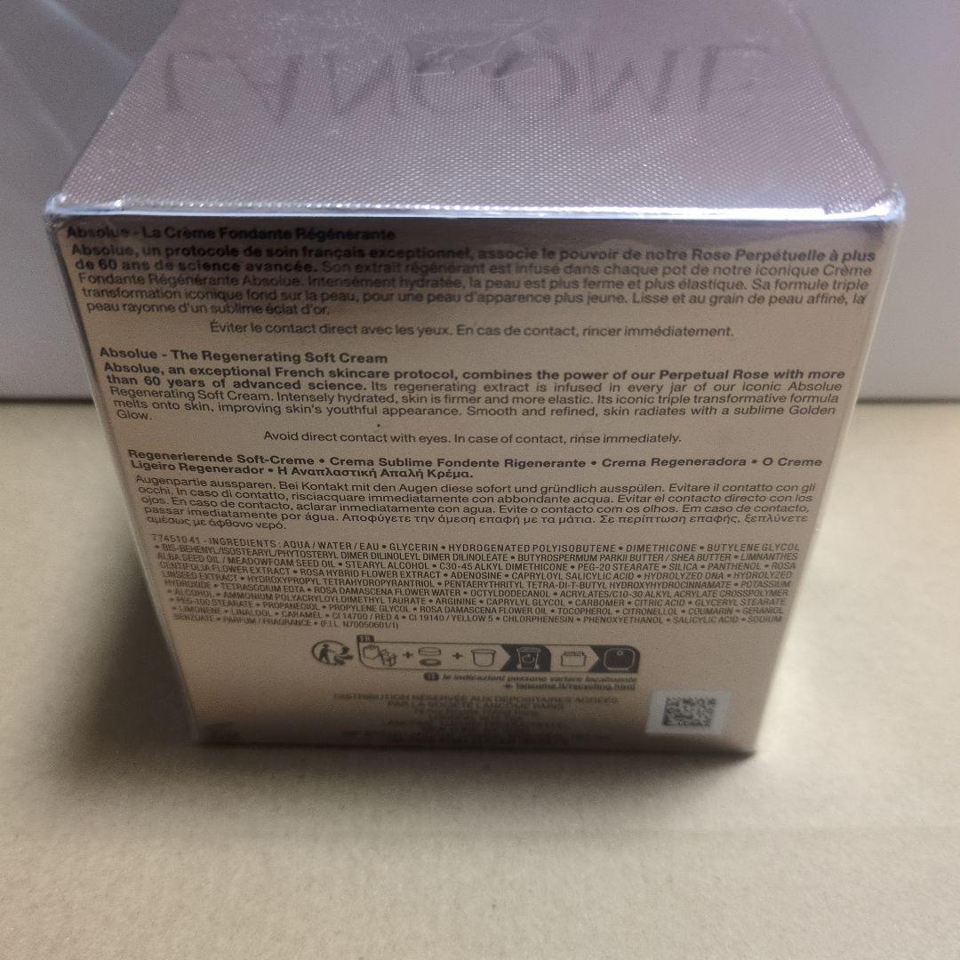 アプソリュ　ザ　ソフトクリーム　100ml