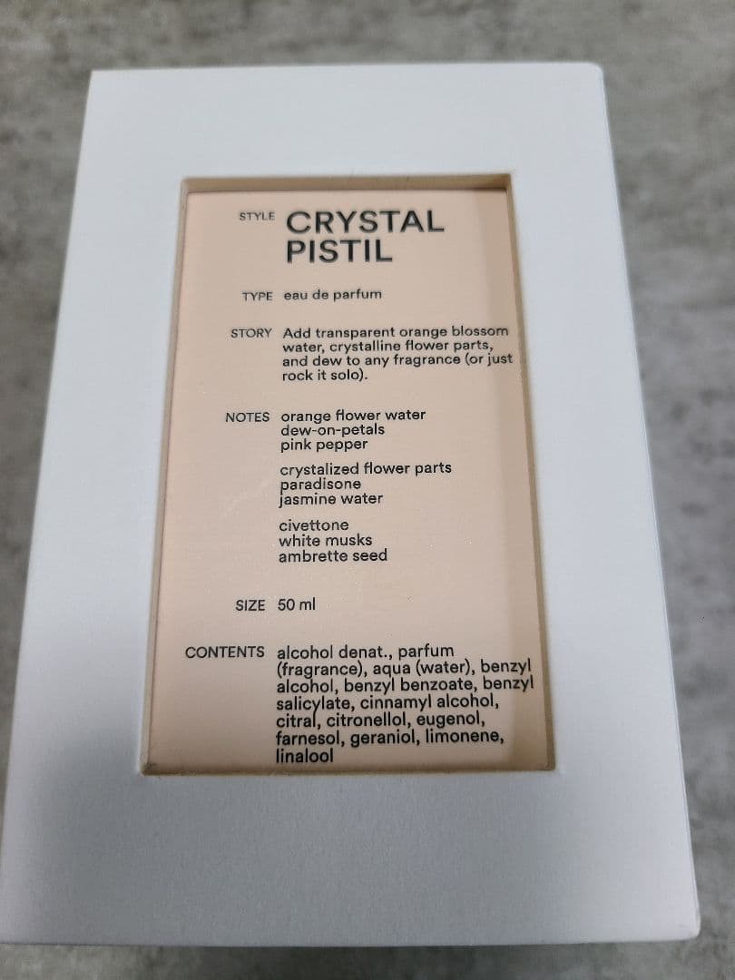 DS&DURGA　CRYSTAL PISTIL　オードパルファム　50ml