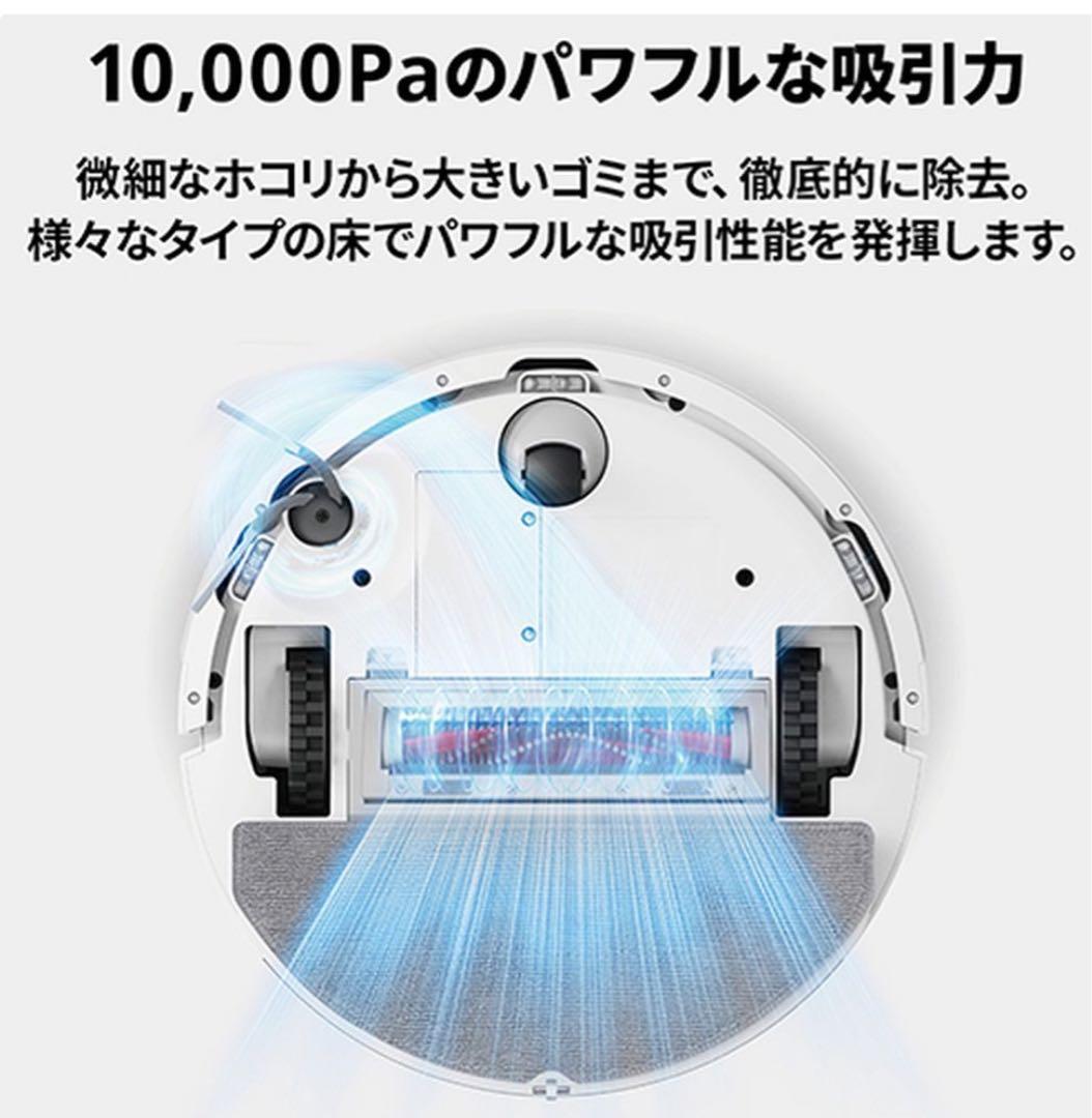 【ロボット掃除機】Roborock Q7T02-04 新品・未開封