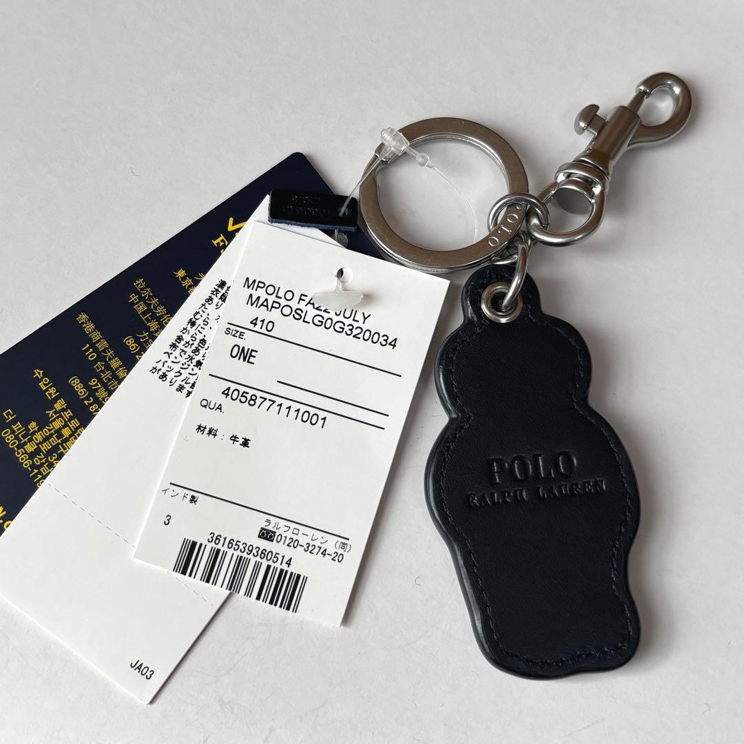 未使用 タグ付き ポロラルフローレン ポロベア キーリング レザー 近年モデル