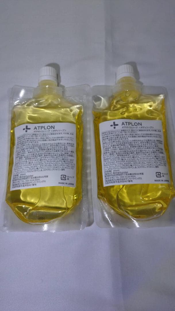 【新品・未開封】ATPLON ATPオイルソープ 260ml 2個セット
