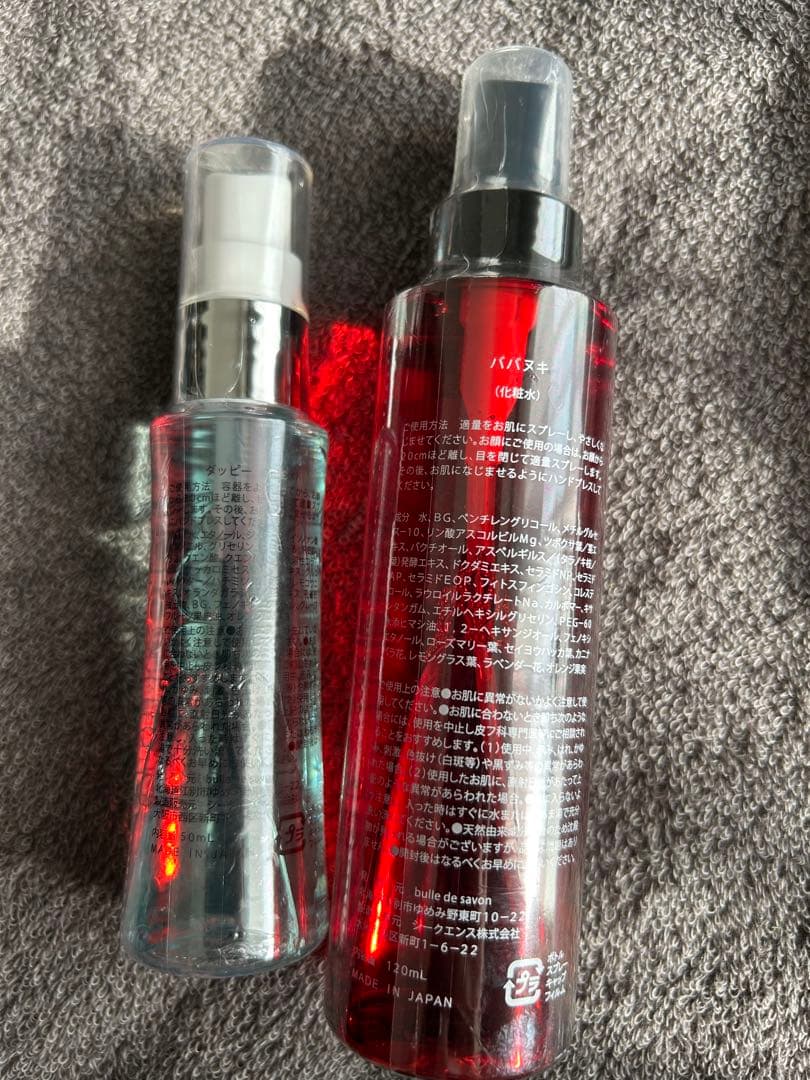 savonchiebulledesavon脱皮シミ泥棒ババ抜キューティ針suu