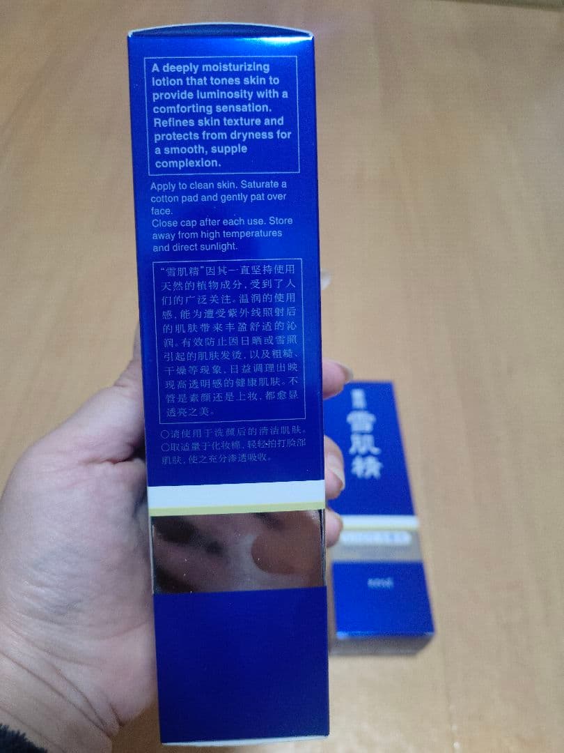 コーセー 雪肌精 クリア トリートメント エッセンス 140mL（2個）