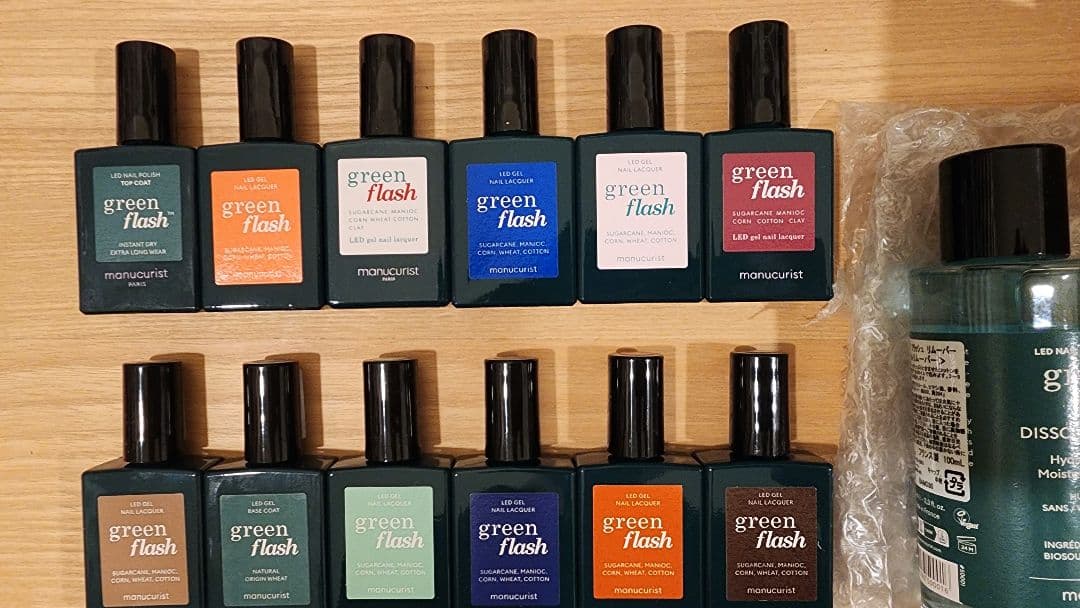 manucurist green flash 新品未使用【フルセット】