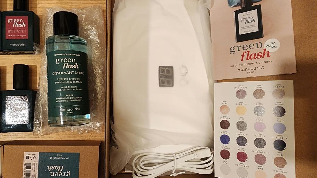 manucurist green flash 新品未使用【フルセット】