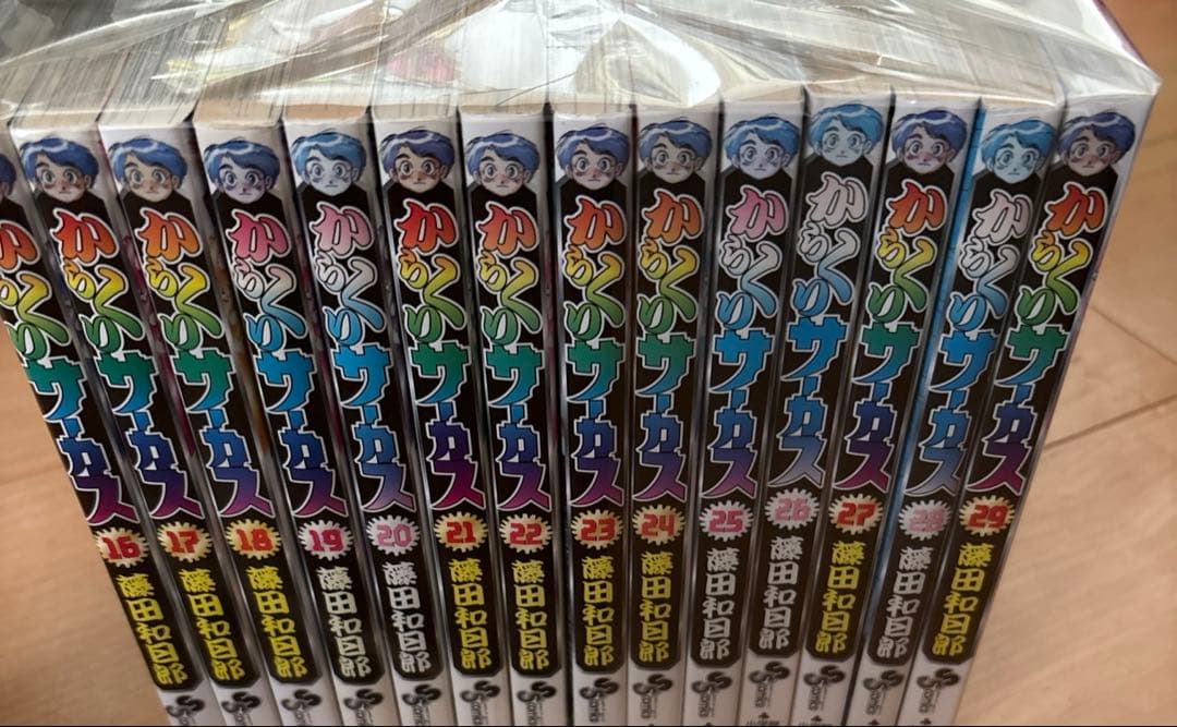 からくりサーカス 1巻〜43巻全巻セット