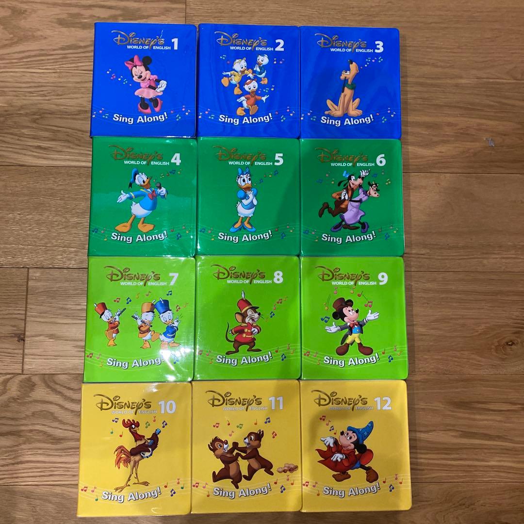 DWE ディズニー英語システム シングアロング singalong 新子役