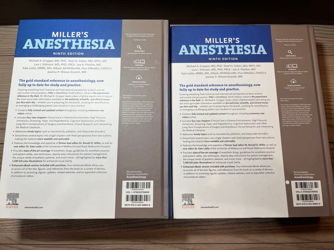 Miller's Anesthesia Volume 第9版　2冊セット　英語