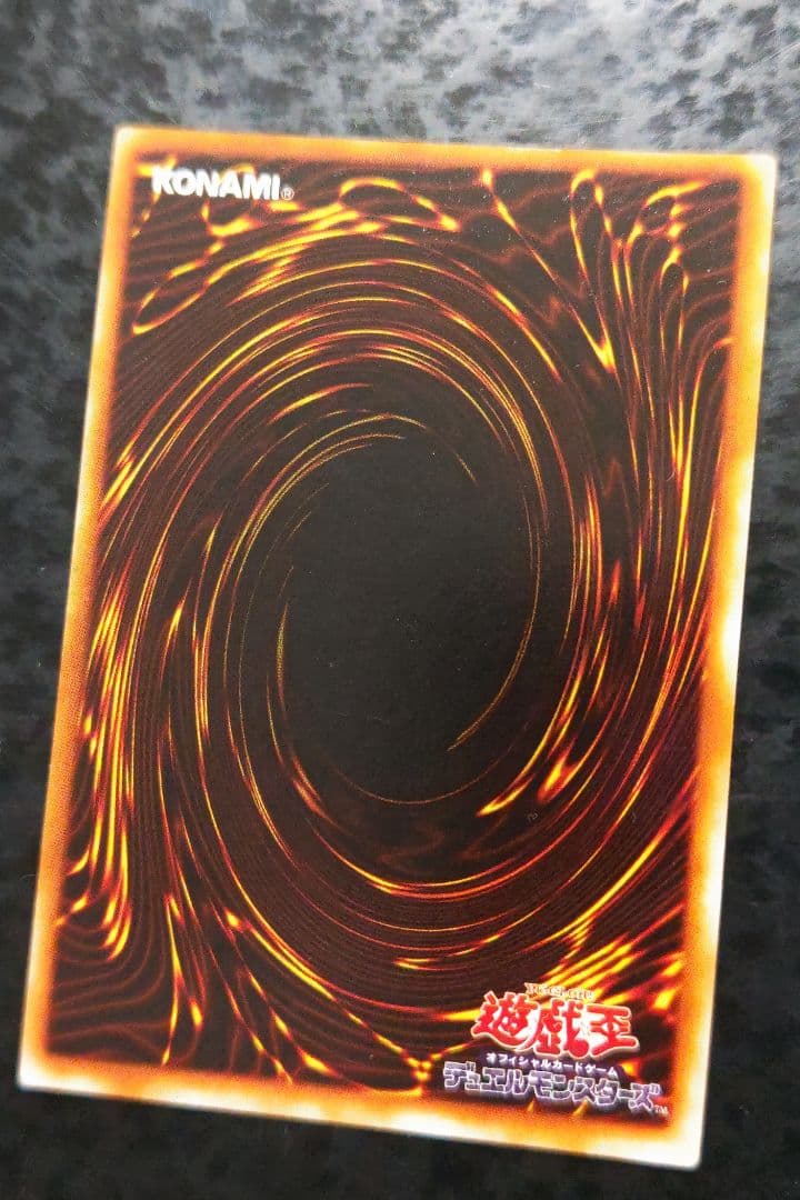 さっちん 遊戯王カード 4枚 美品