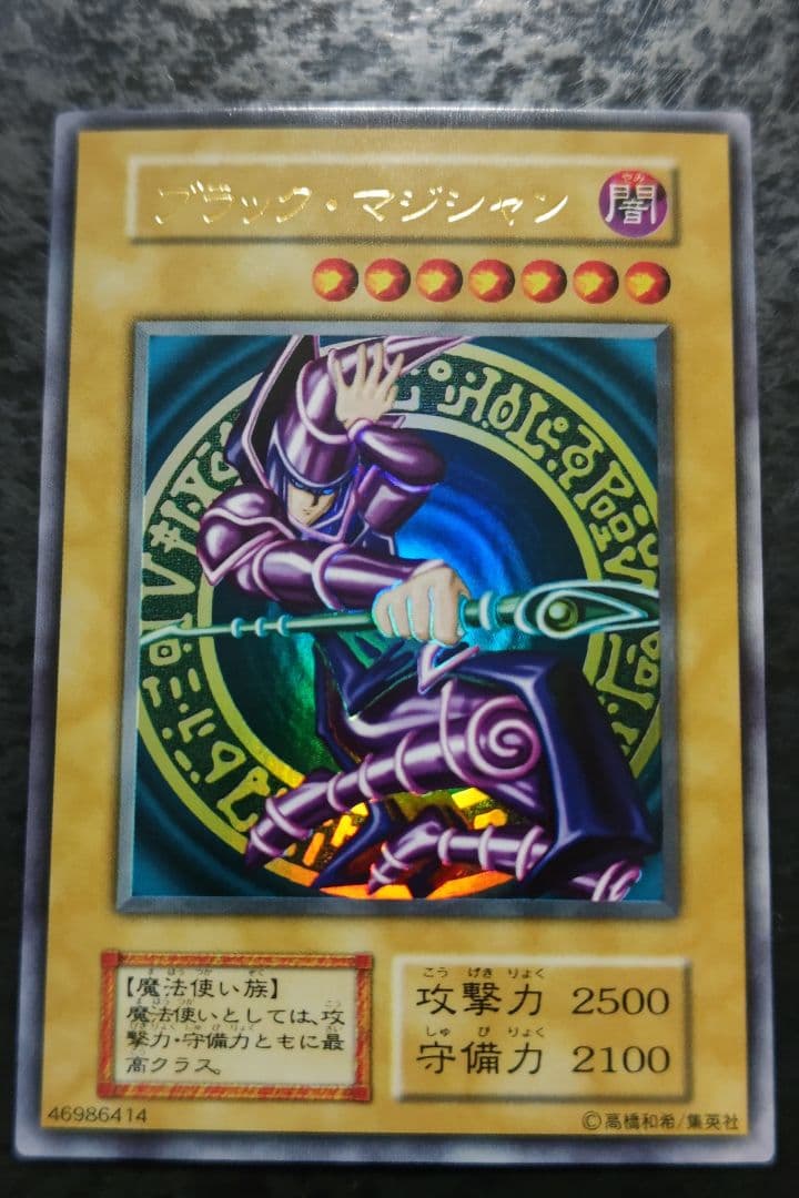 さっちん 遊戯王カード 4枚 美品