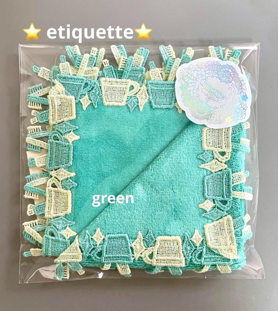 白様 リクエスト 3点 まとめ商品