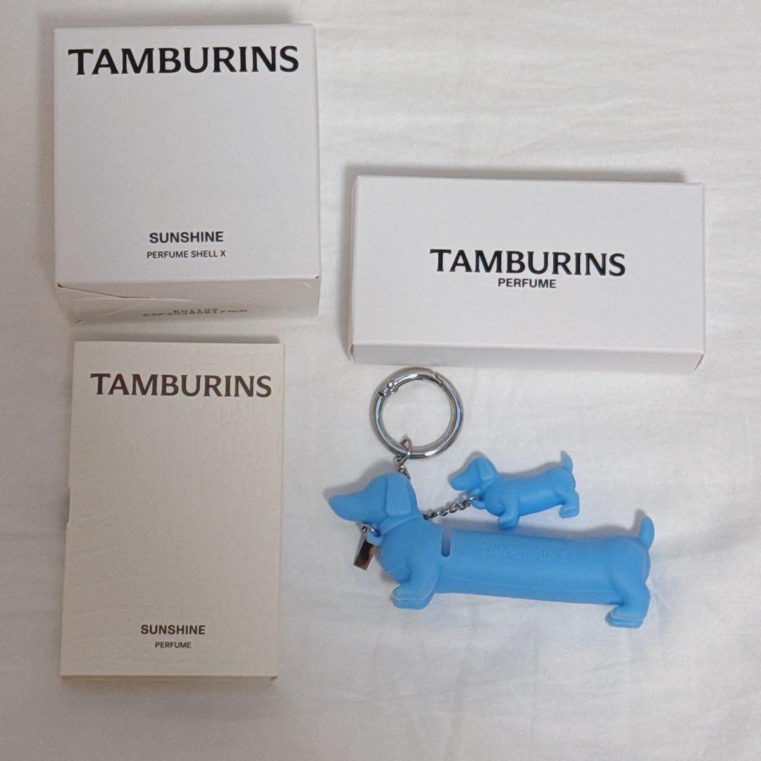 TAMBURINS SUNSHINE PERFUME SHELL X セット