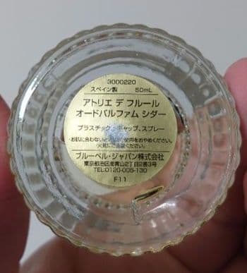 【日本語表記あり50ml 】Chloé CEDRUS